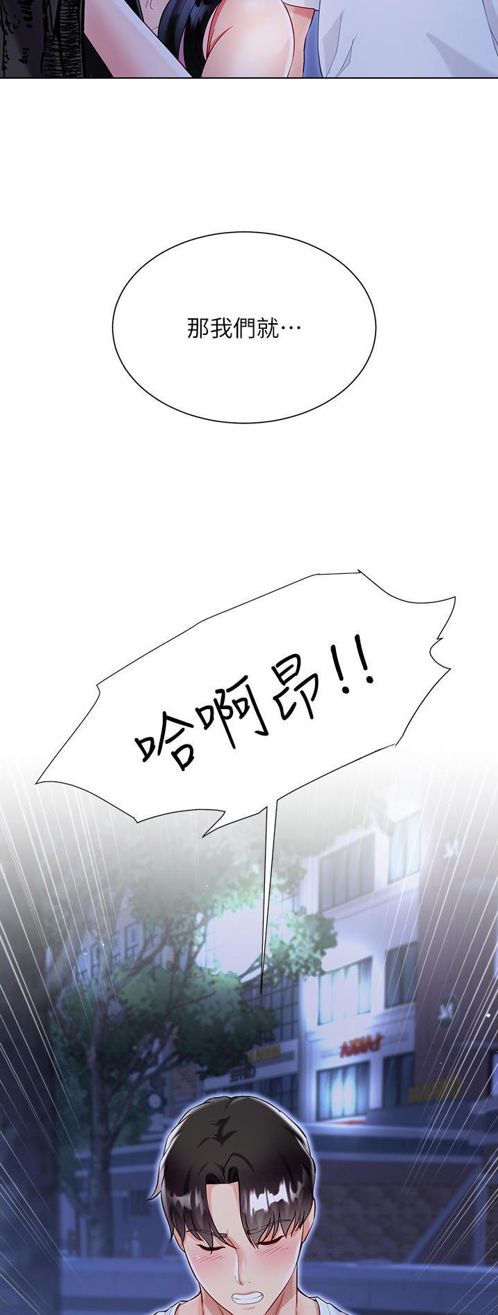 第82话26