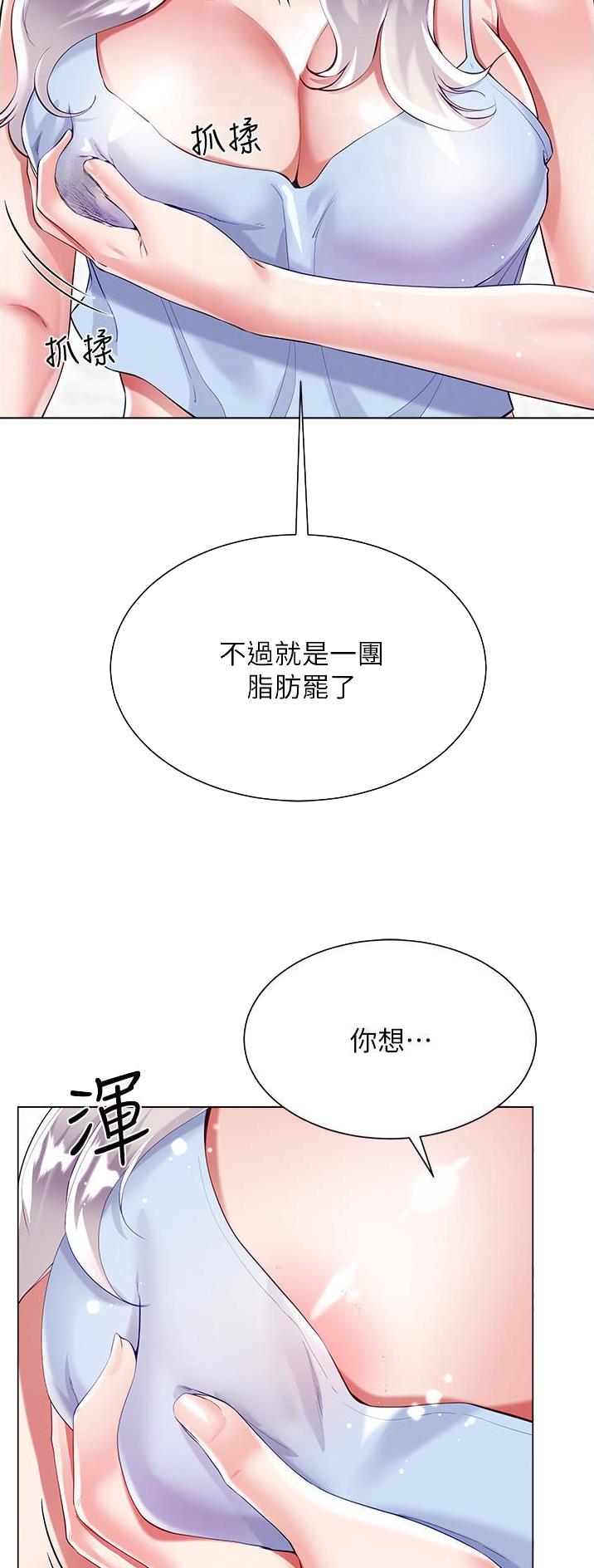 第71话13