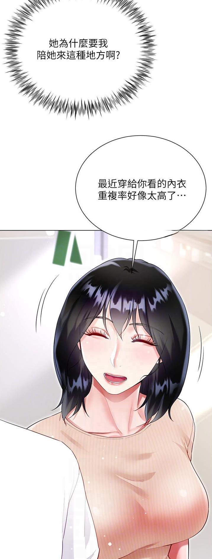 第75话11