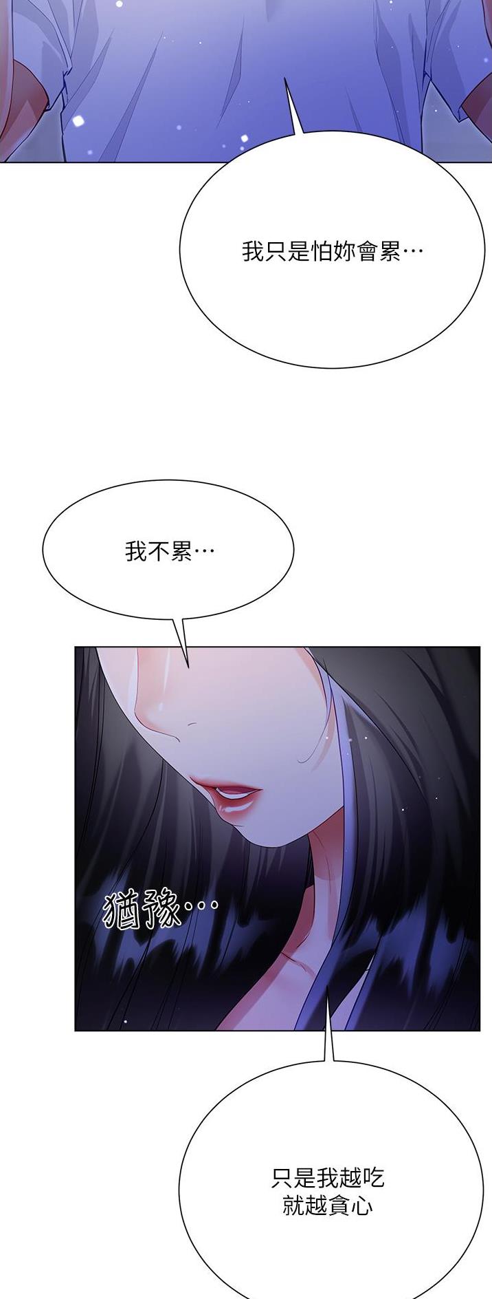 第83话6