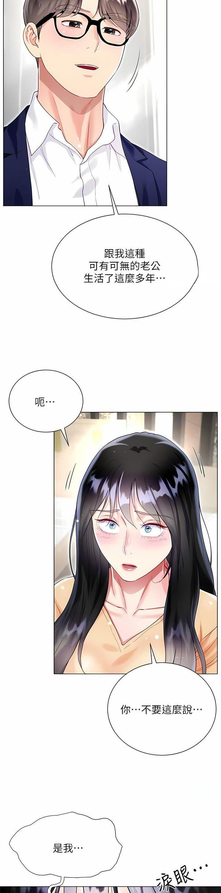第95话4