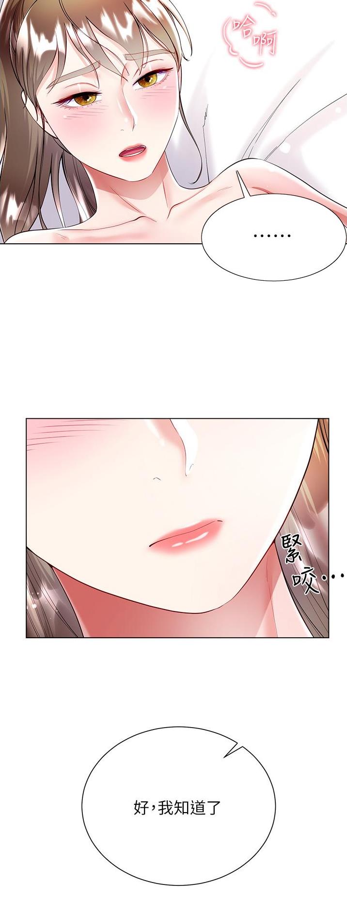 第86话18