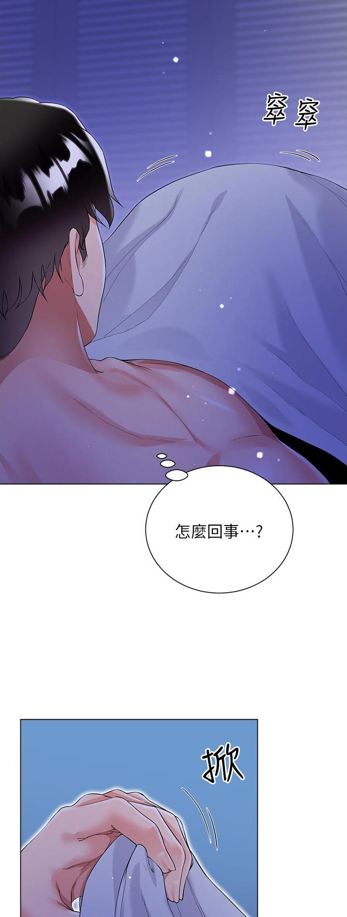 第64话6