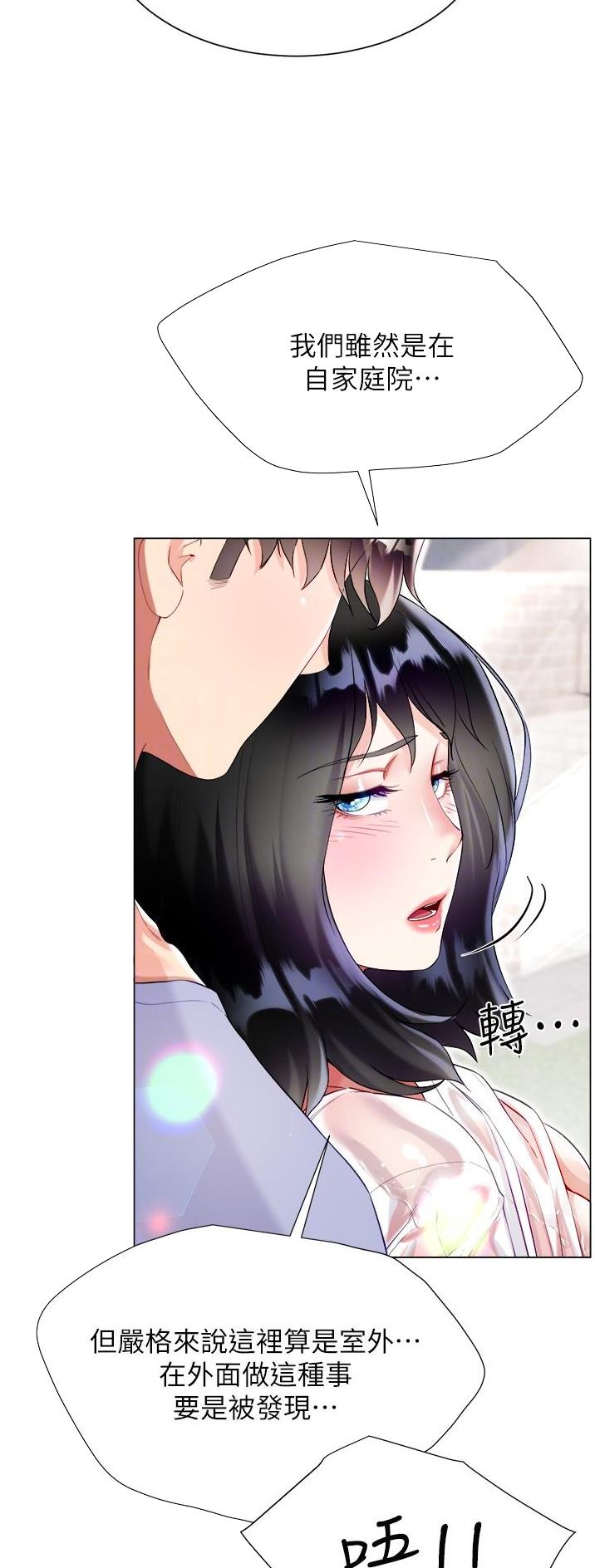 第74话10