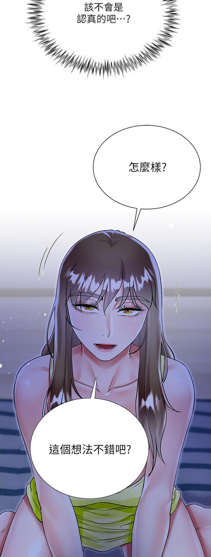第66话13