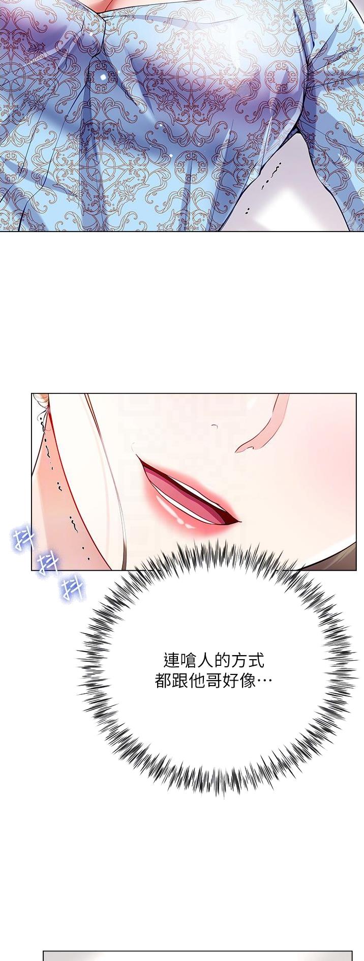 第86话3