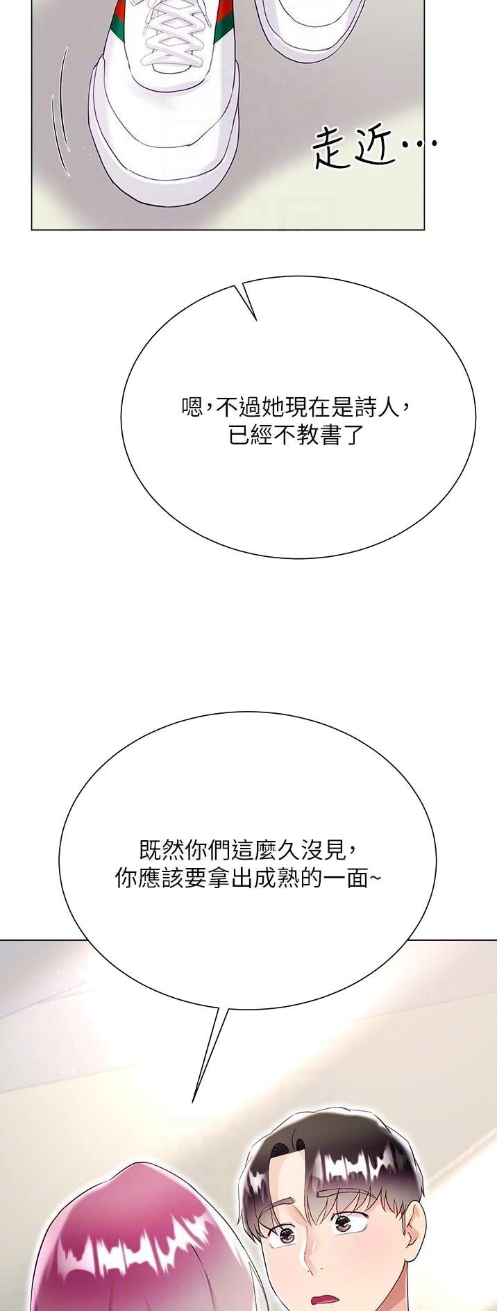 第69话23
