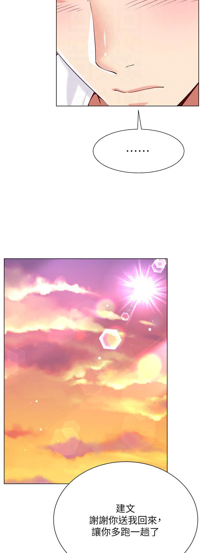 第71话19