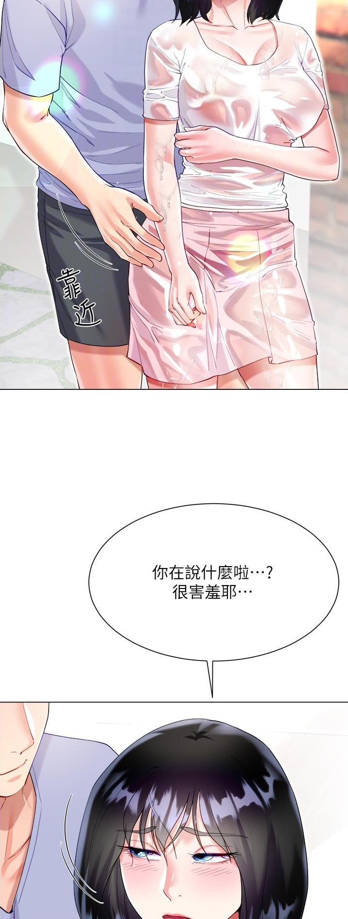 第74话5