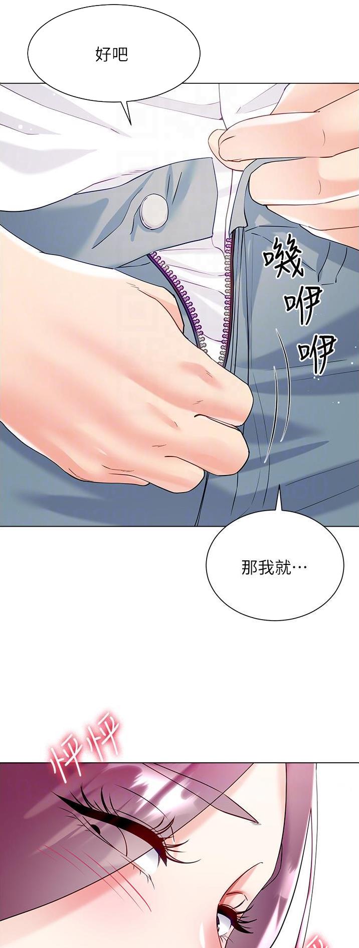 第70话15