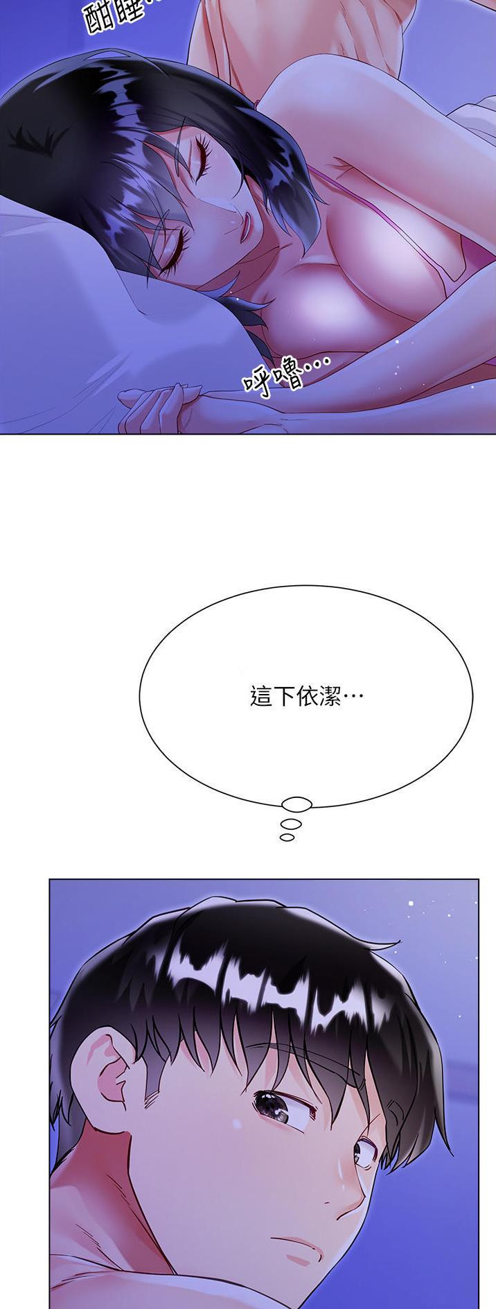第69话2