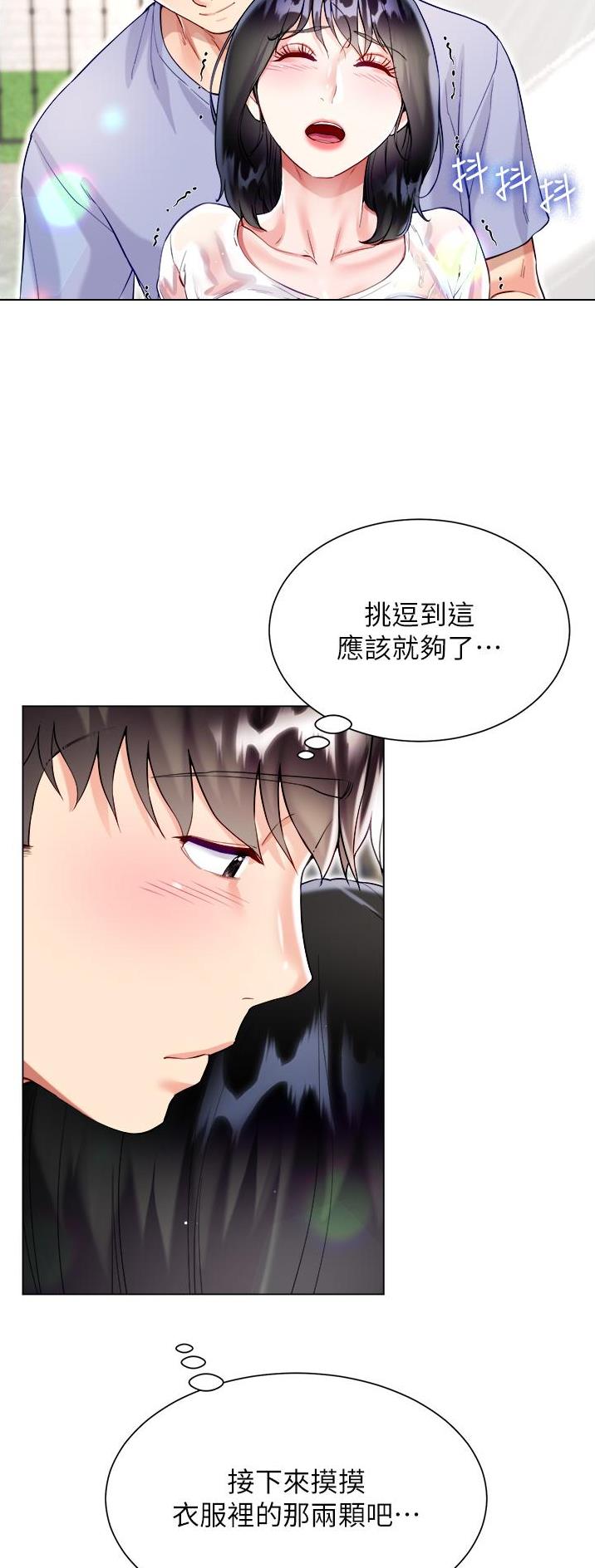 第74话9