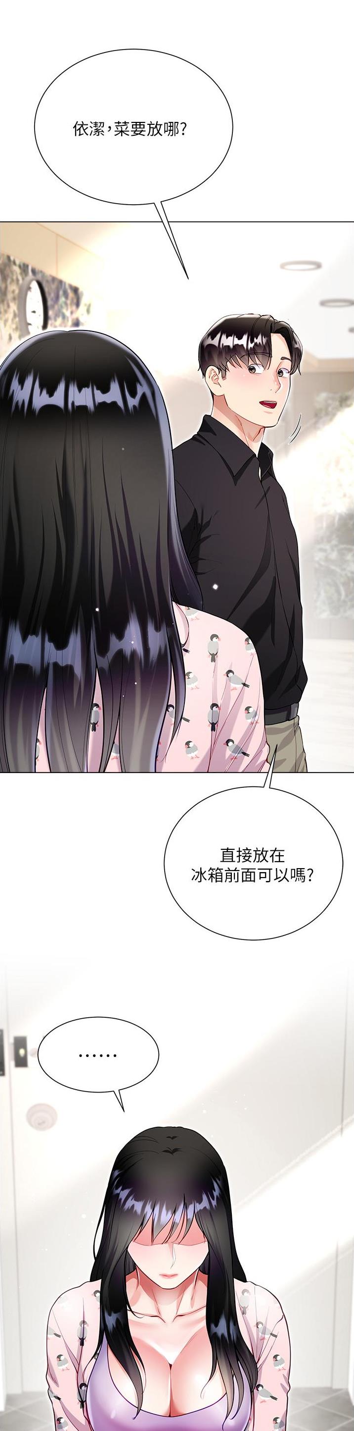 第88话9