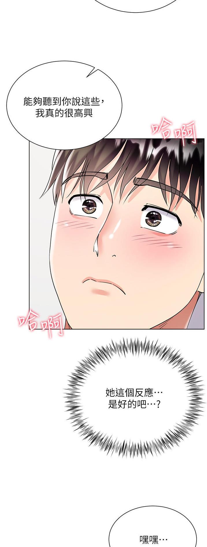 第68话22