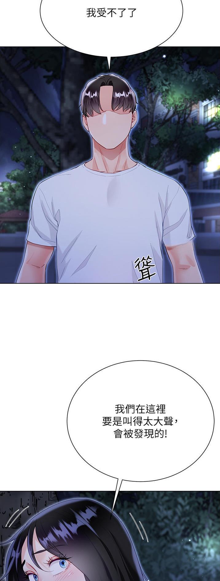 第82话24