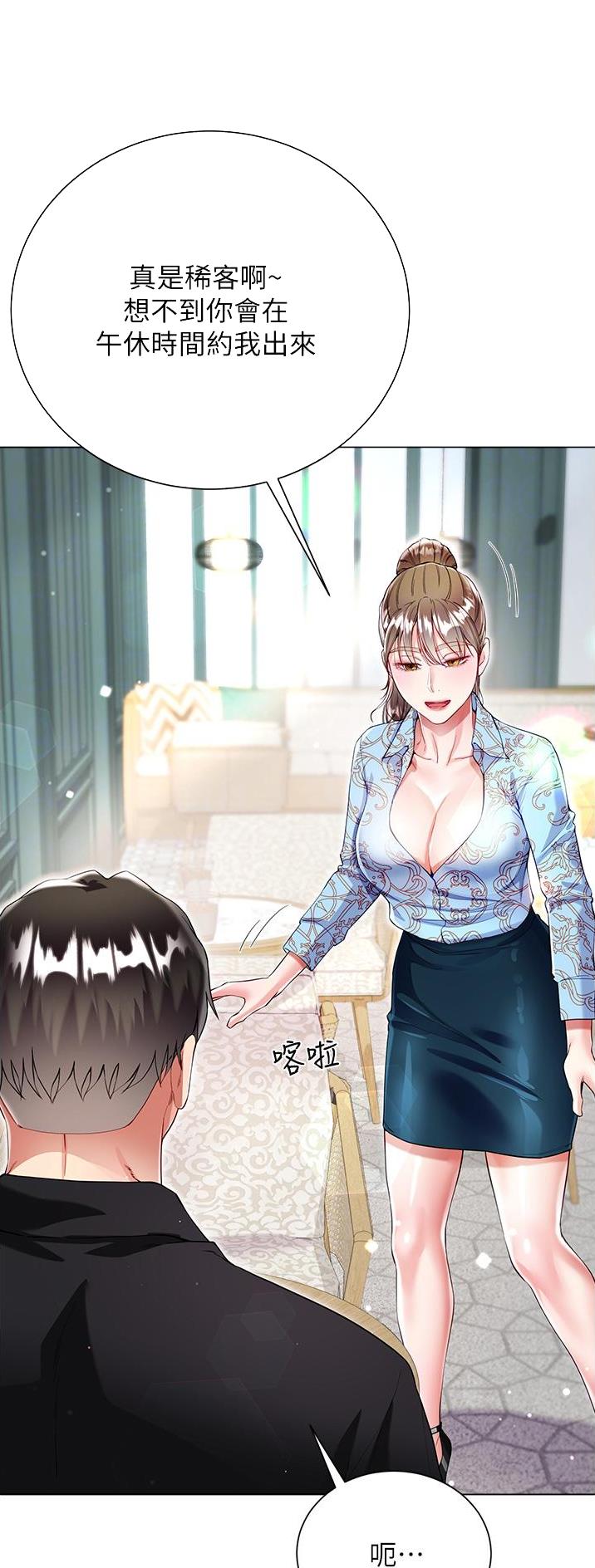 第84话4