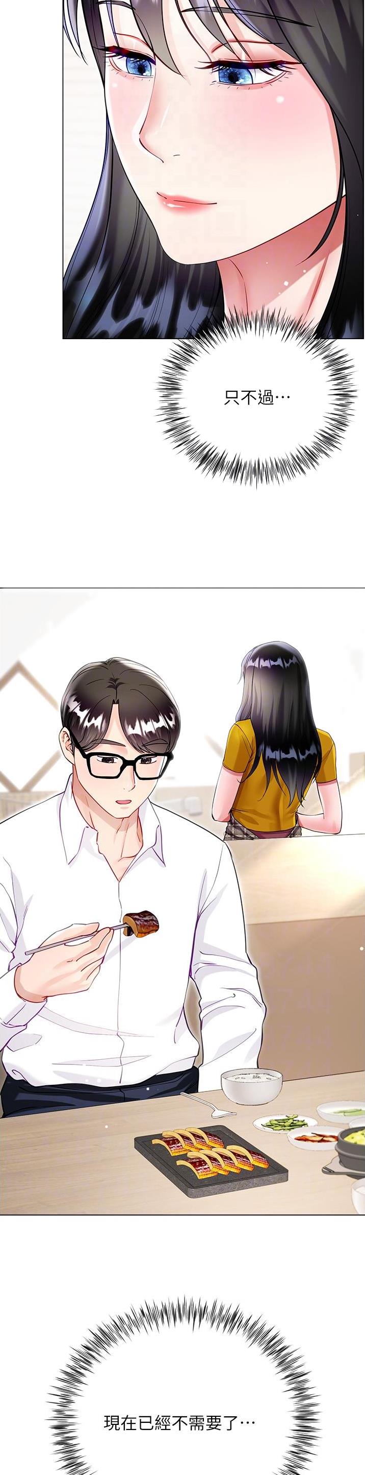 第87话18