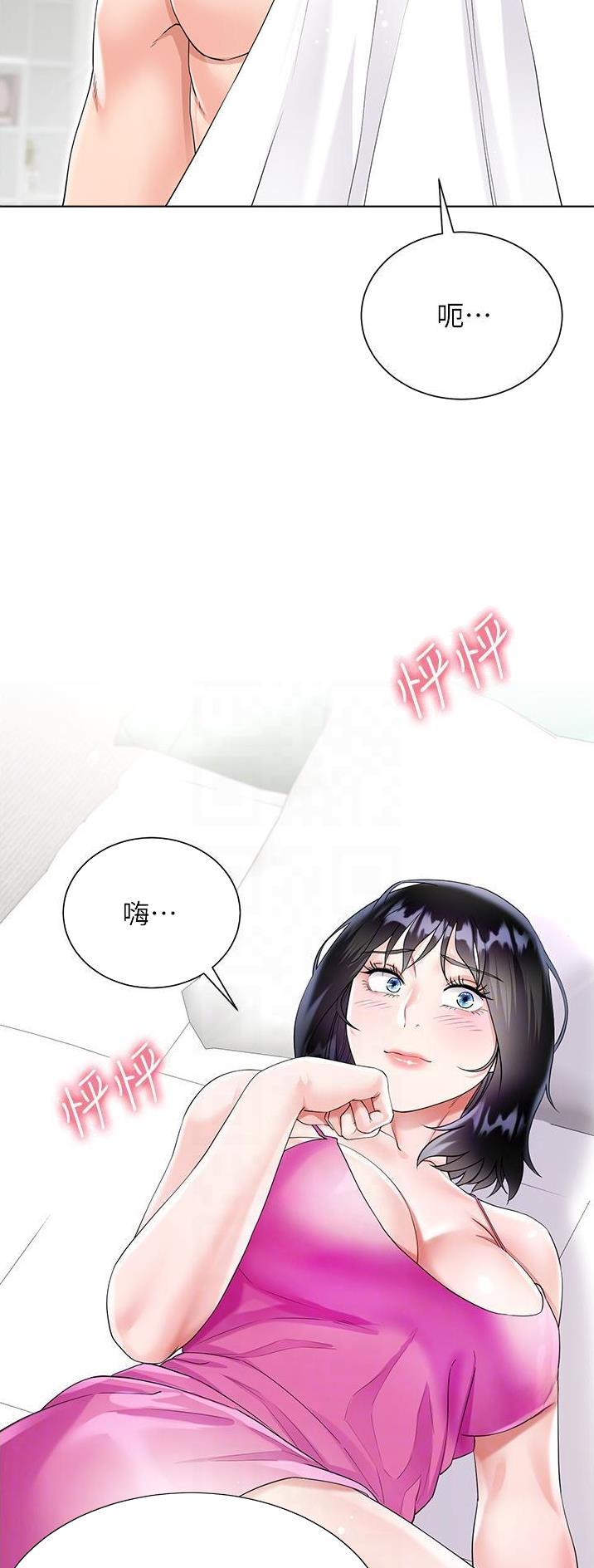 第68话10