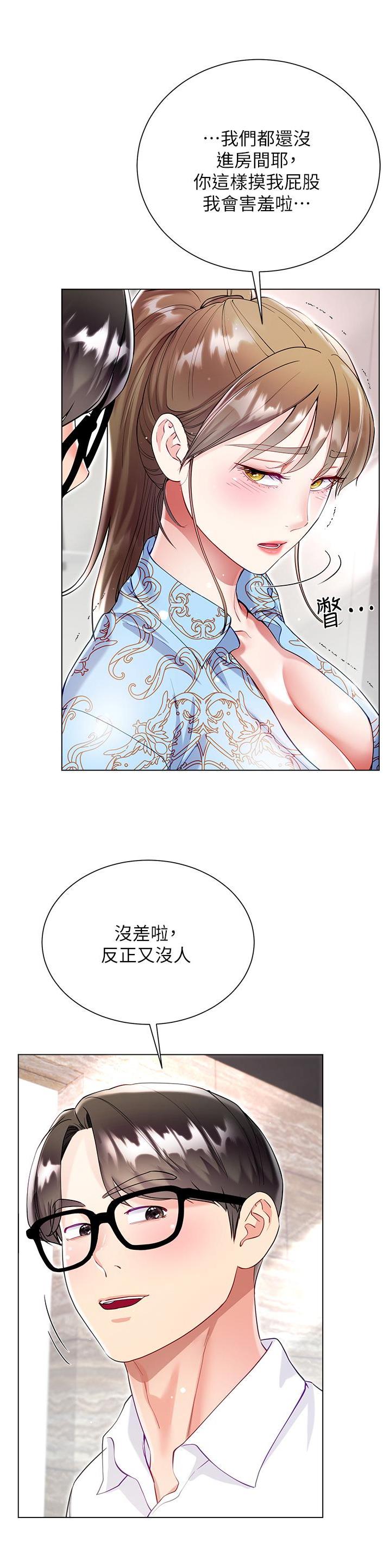 第91话14