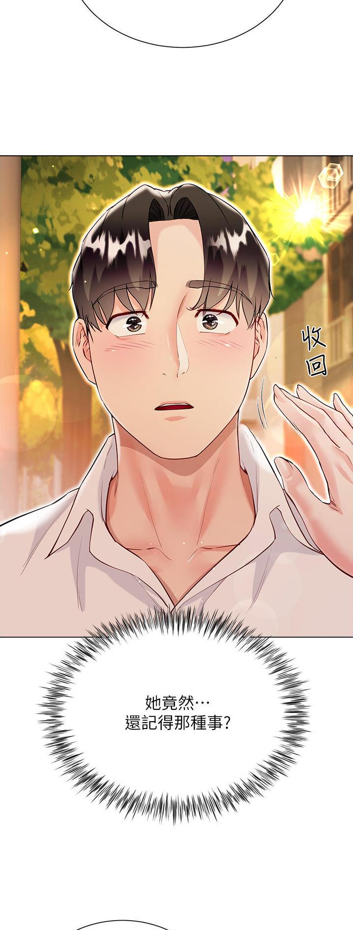 第71话26