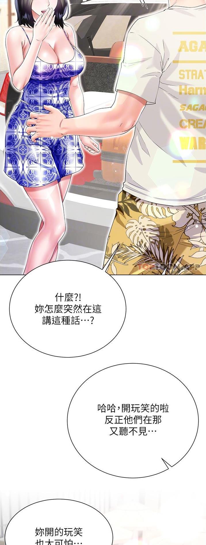 第67话8