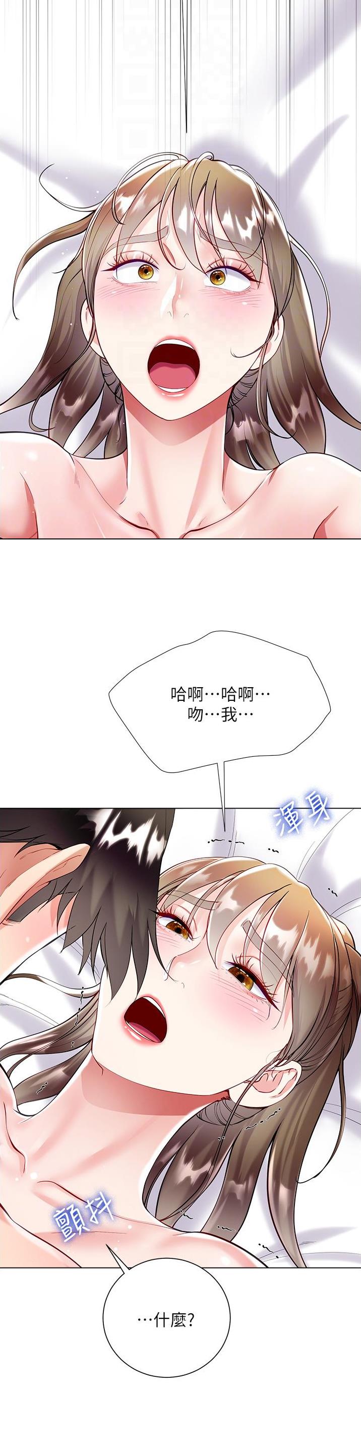 第87话6
