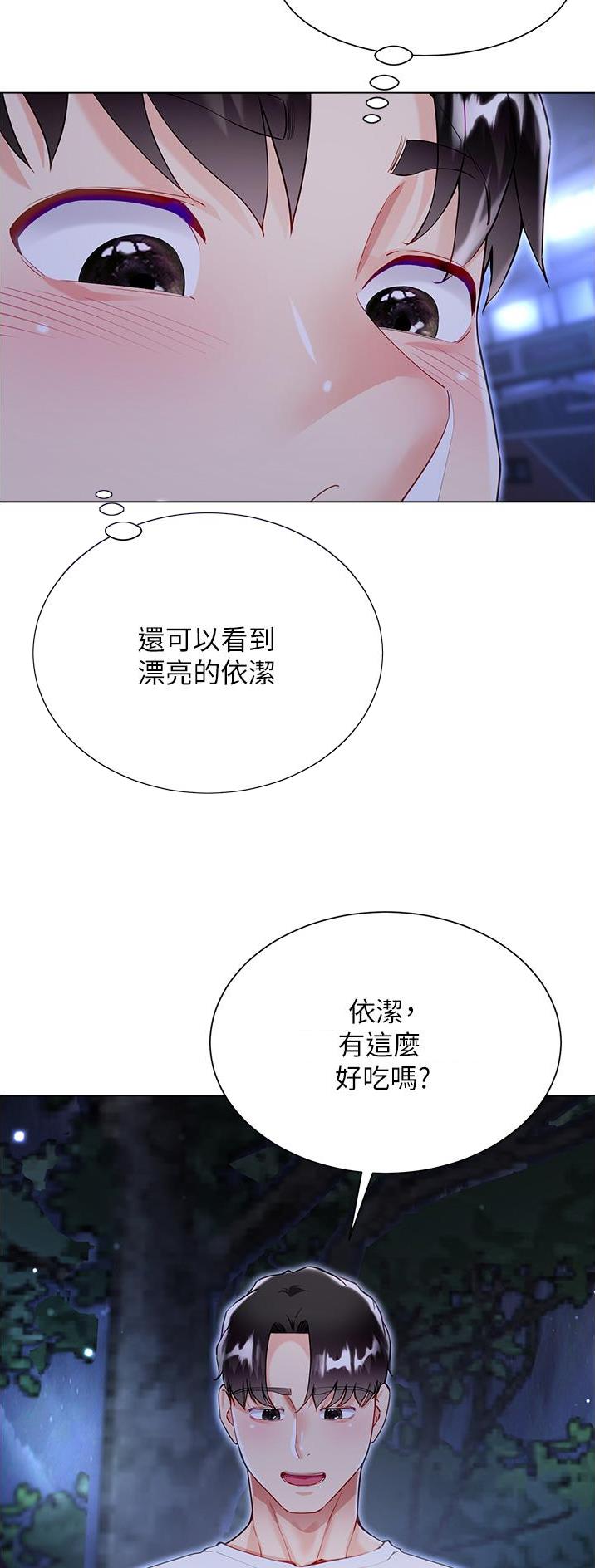 第83话2
