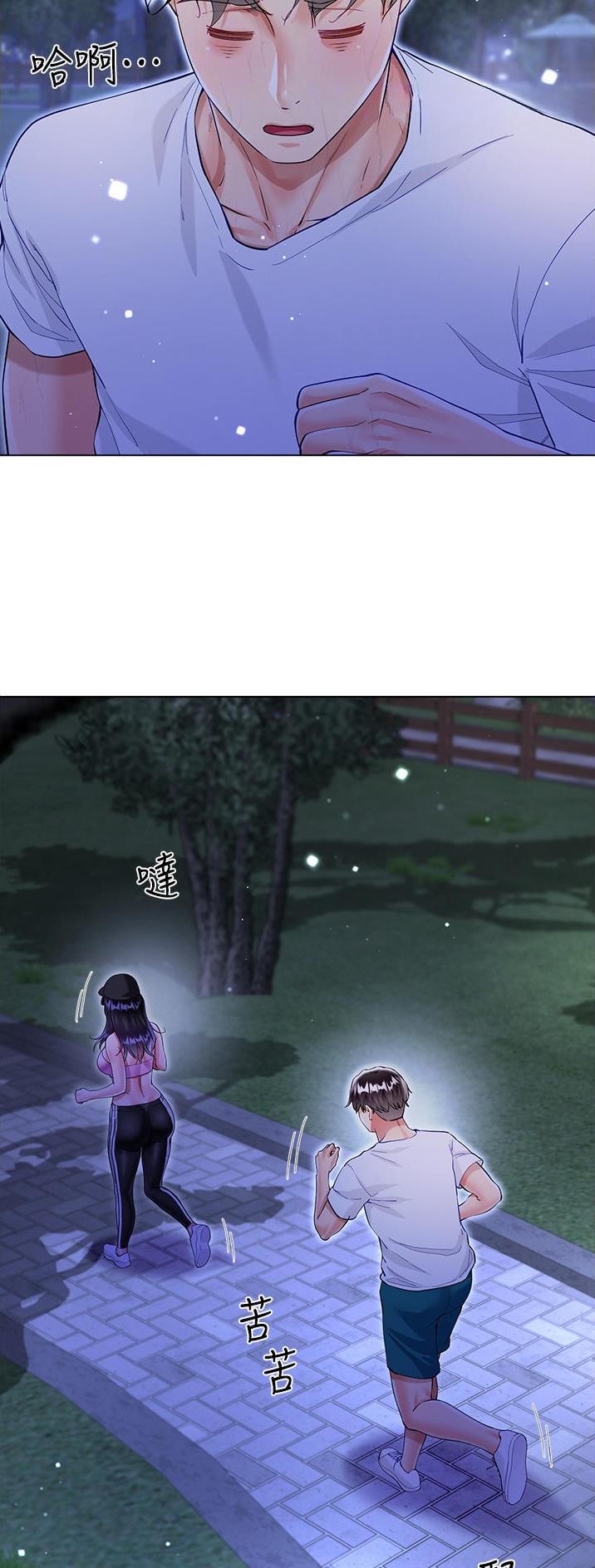 第81话7