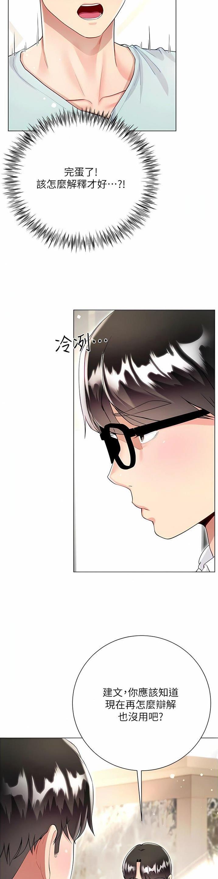 第94话1
