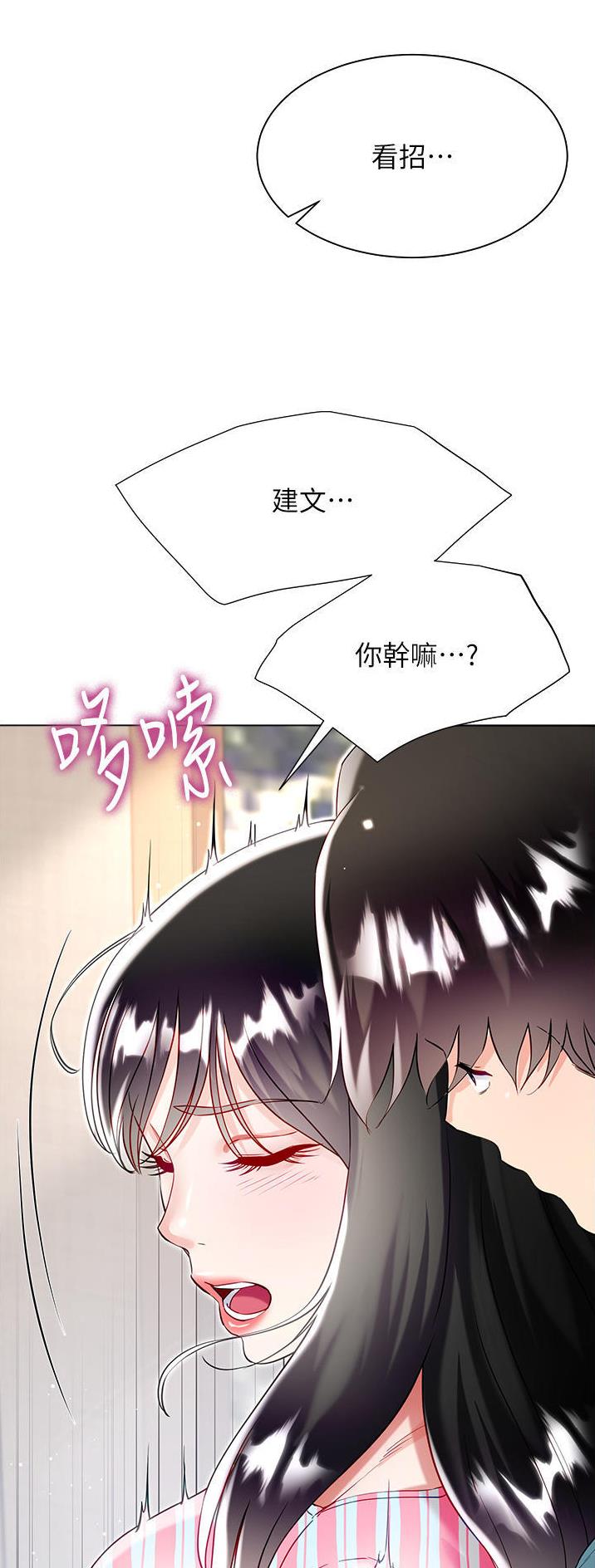 第78话23