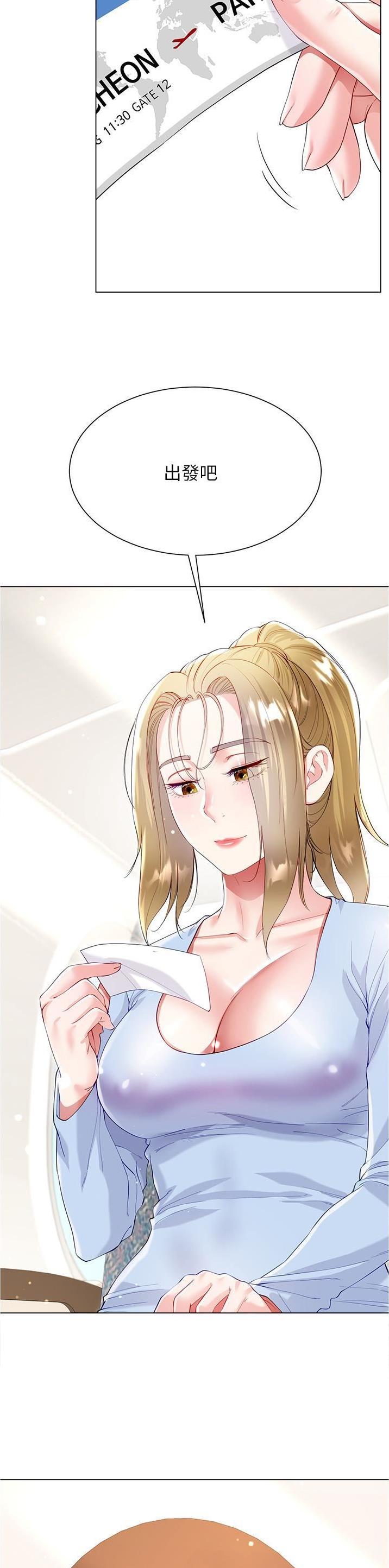第96话3