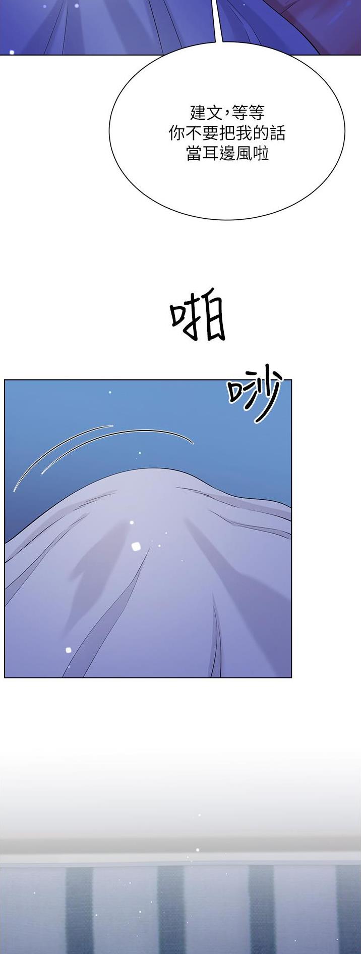 第66话20