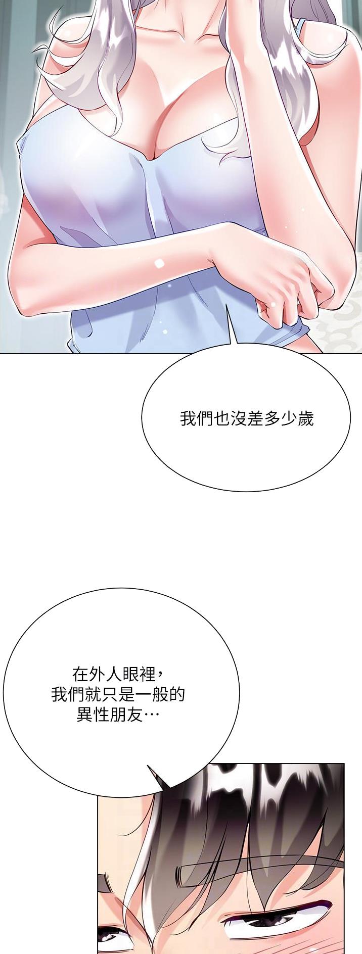 第71话18