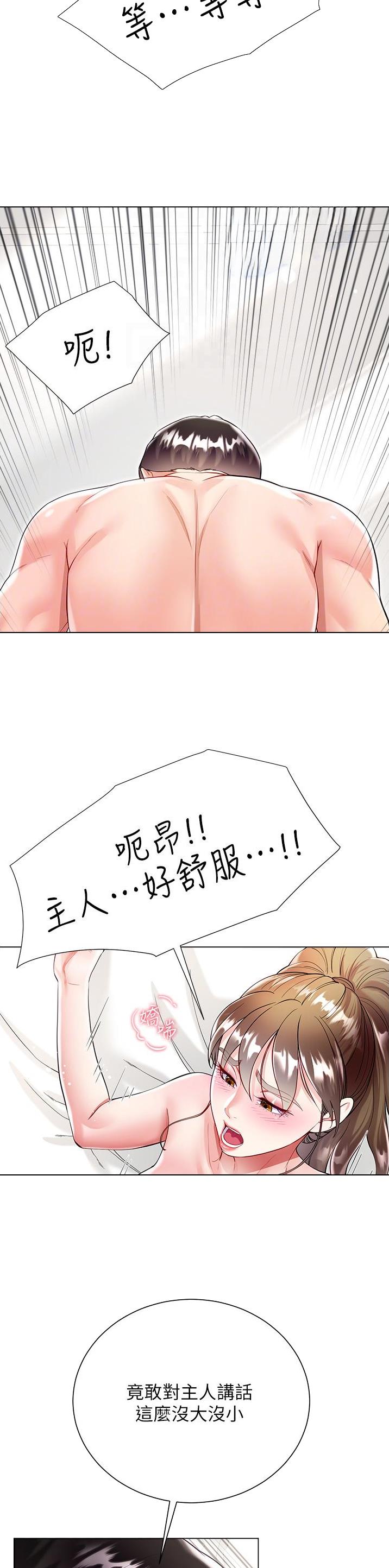 第92话11