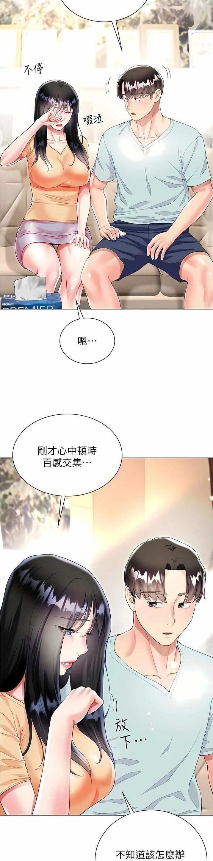 第95话7