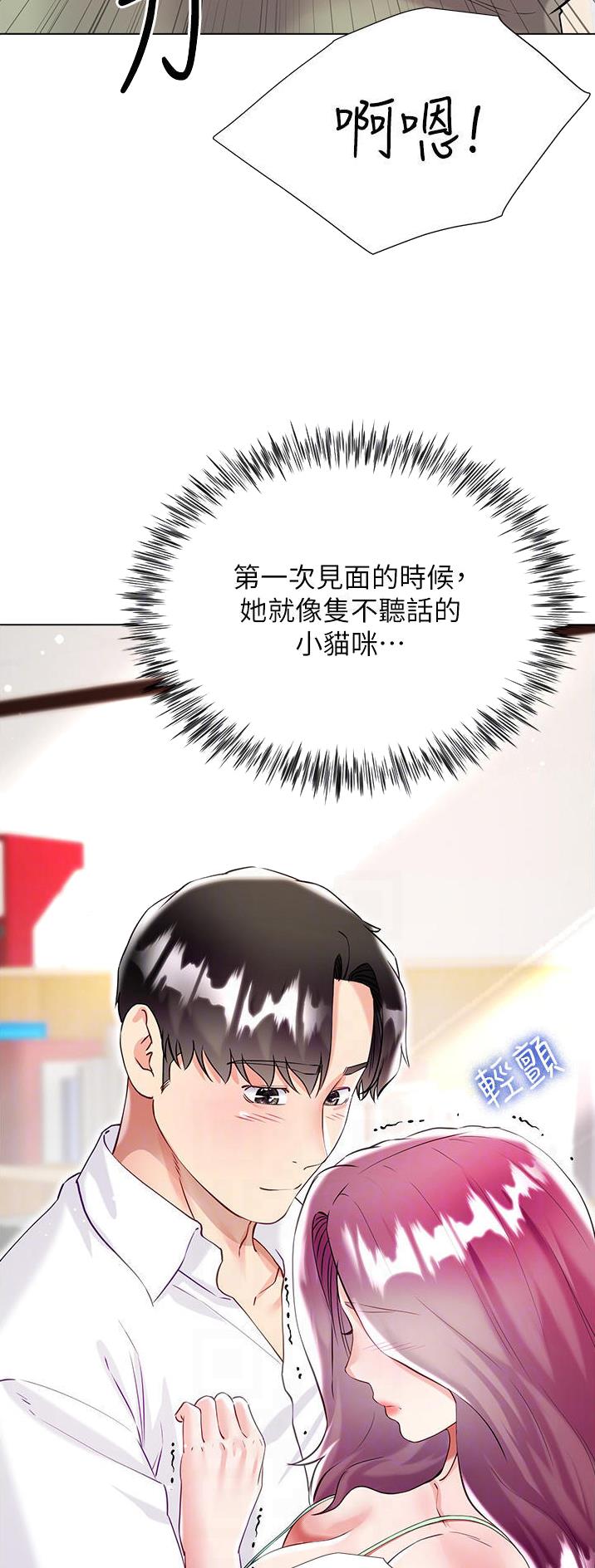 第70话6