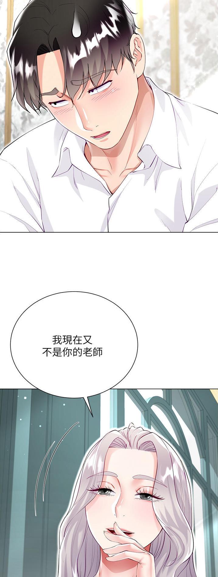 第71话17