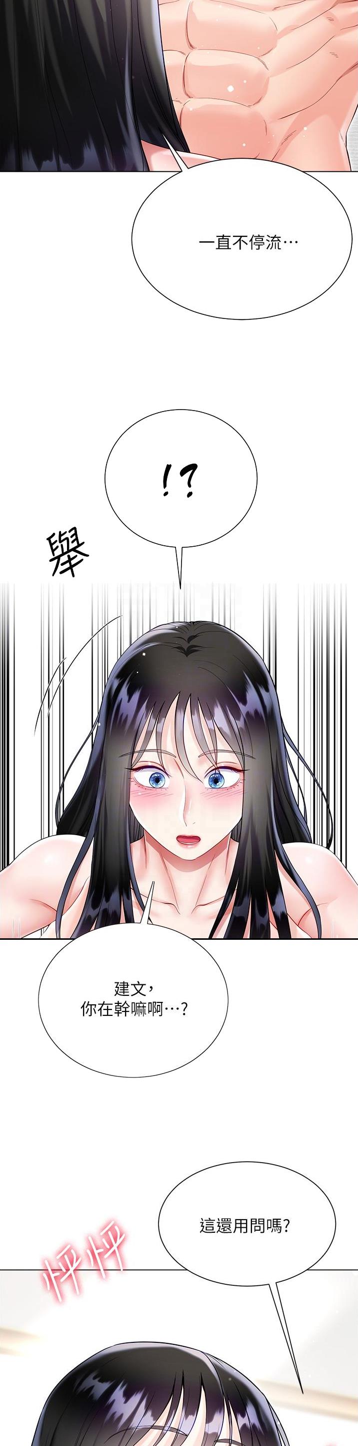 第89话10