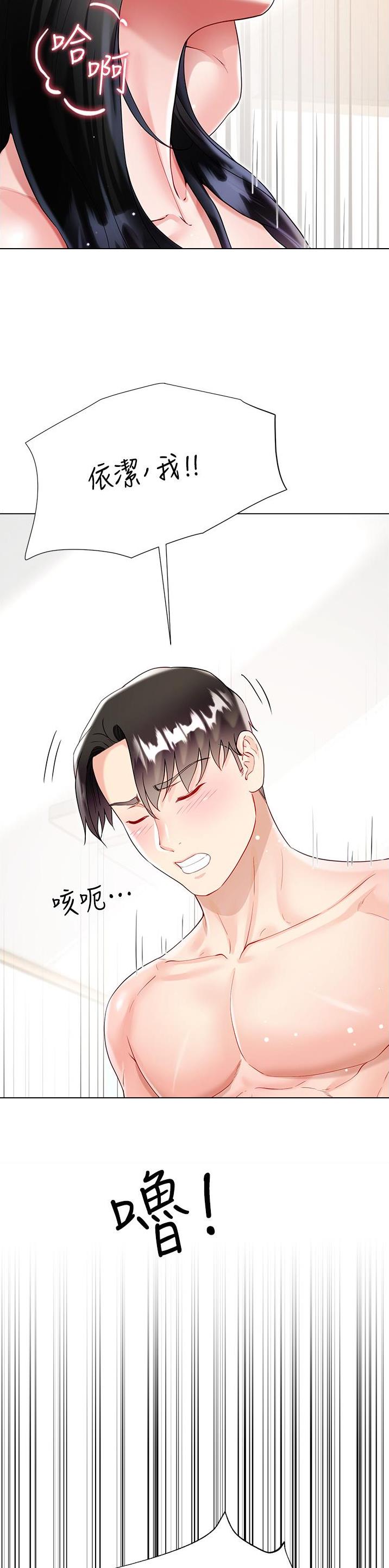 第89话19