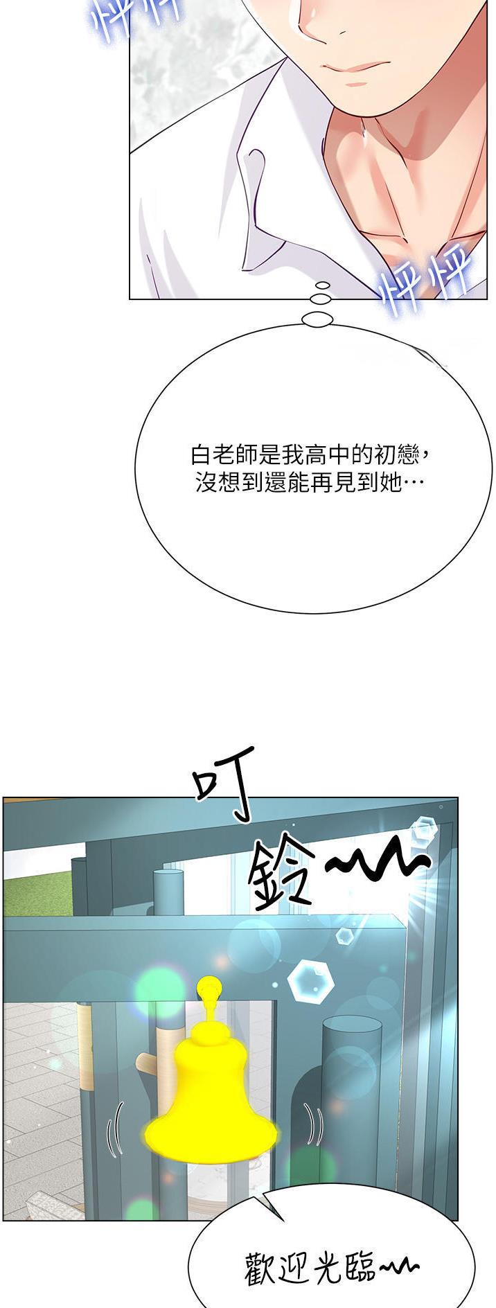 第70话28