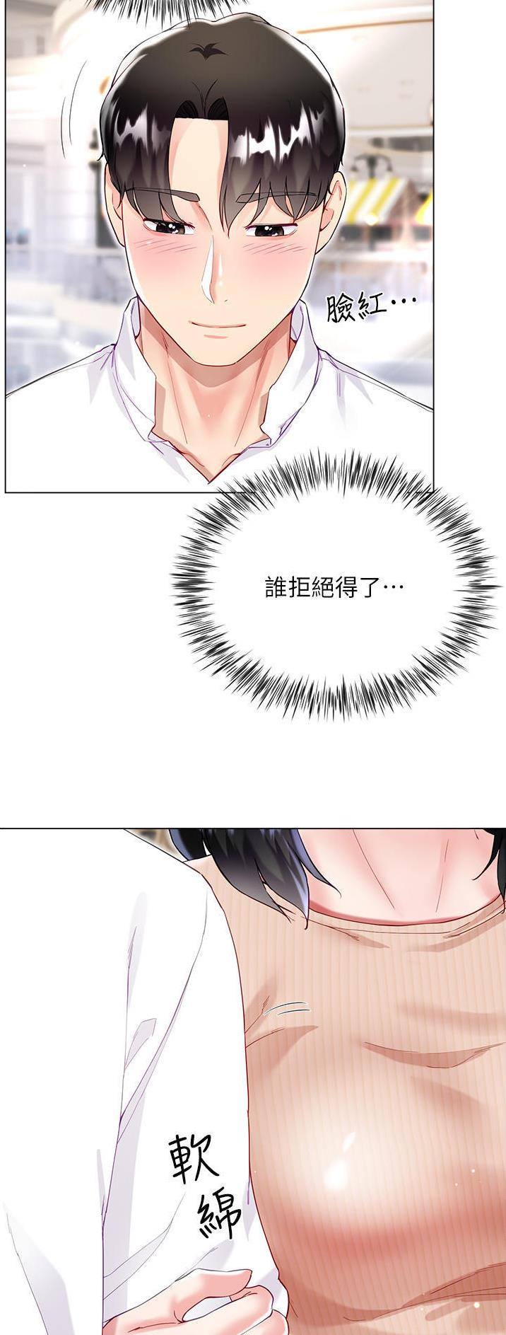 第75话7