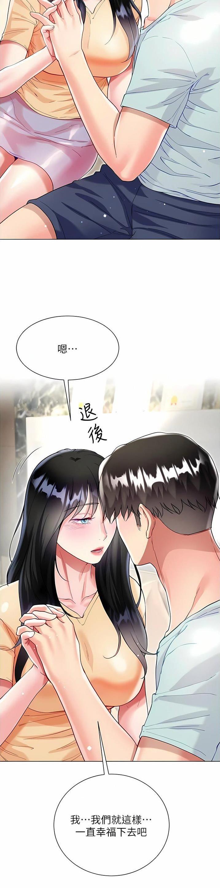 第95话12