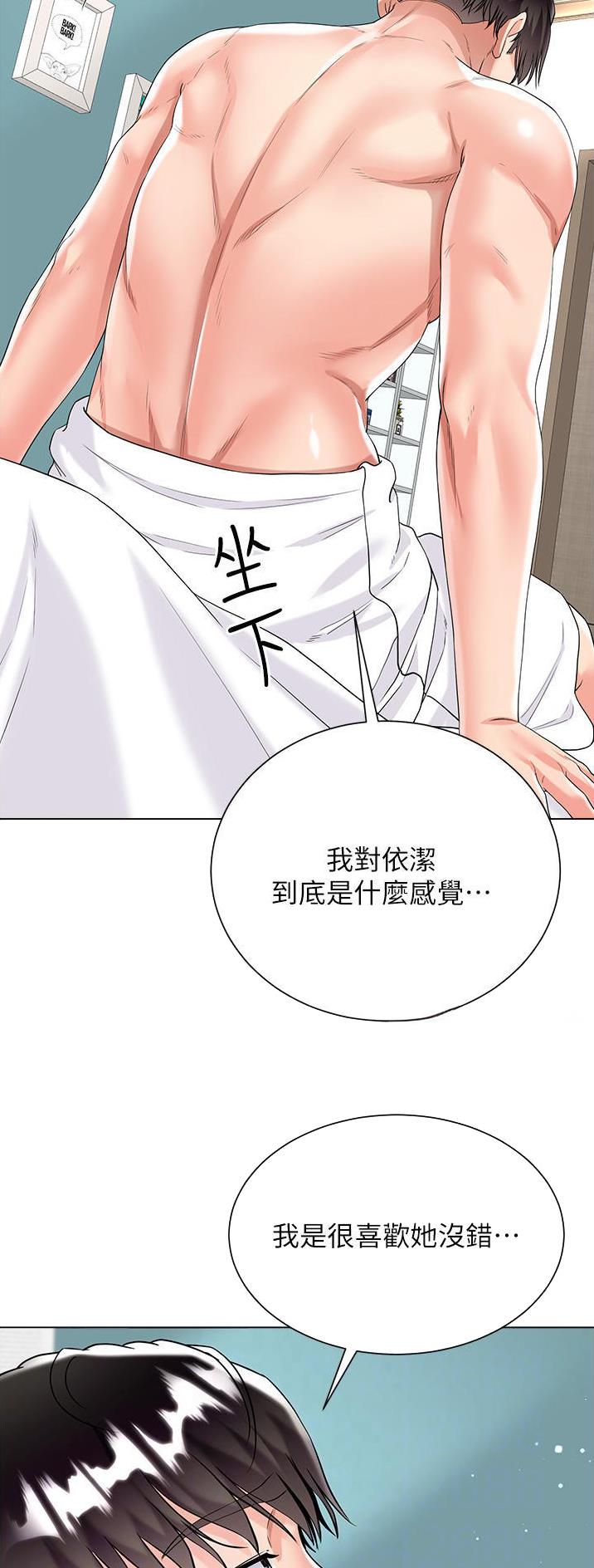 第68话4
