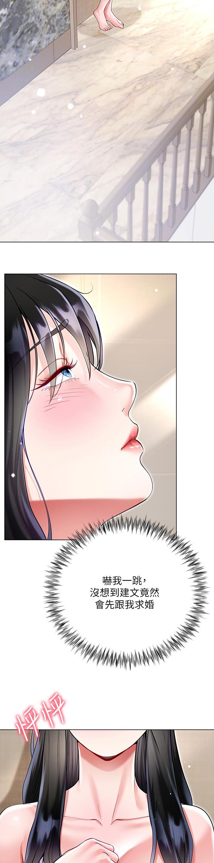 第90话15