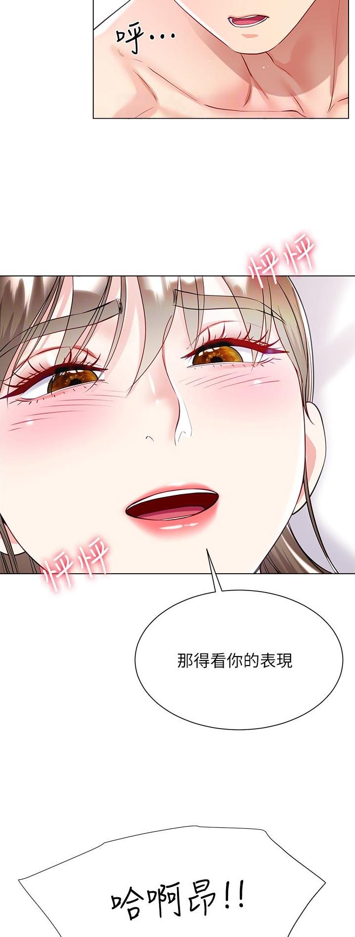 第86话9
