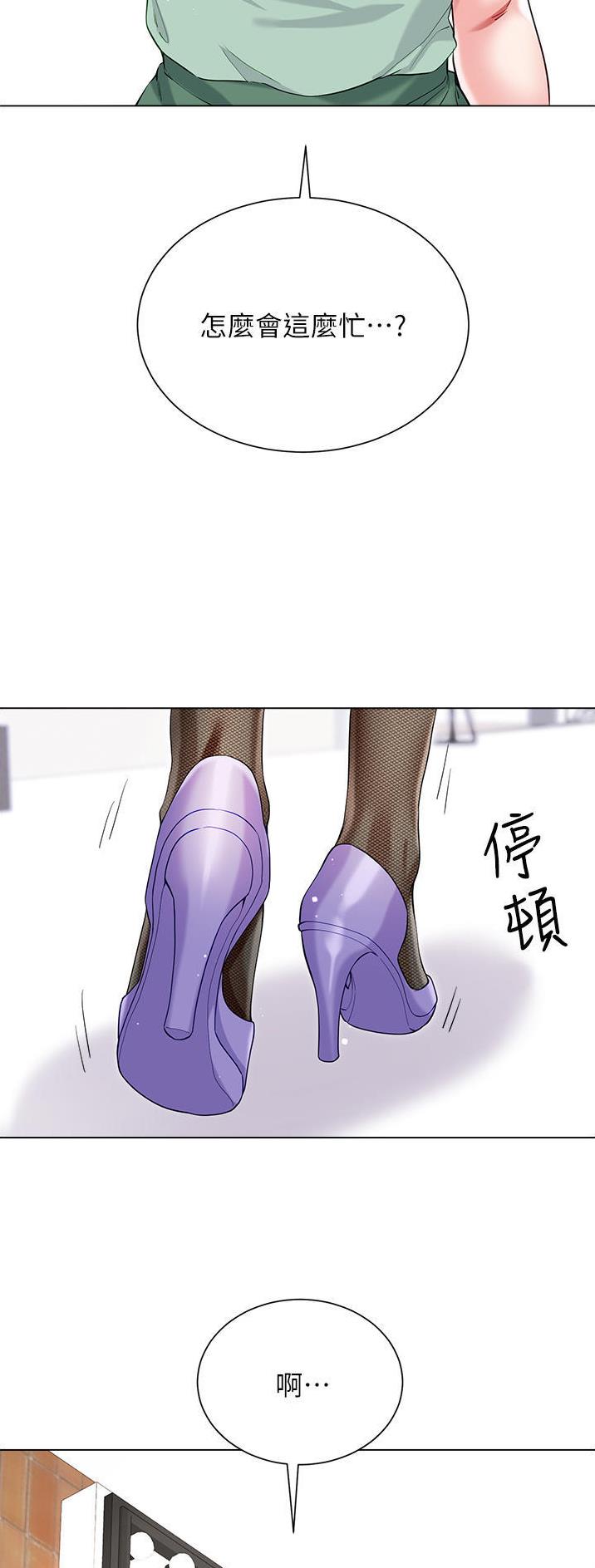 第75话24