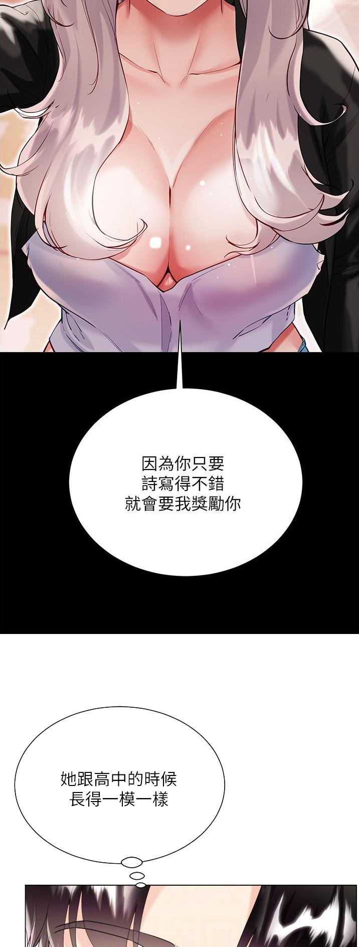 第73话6