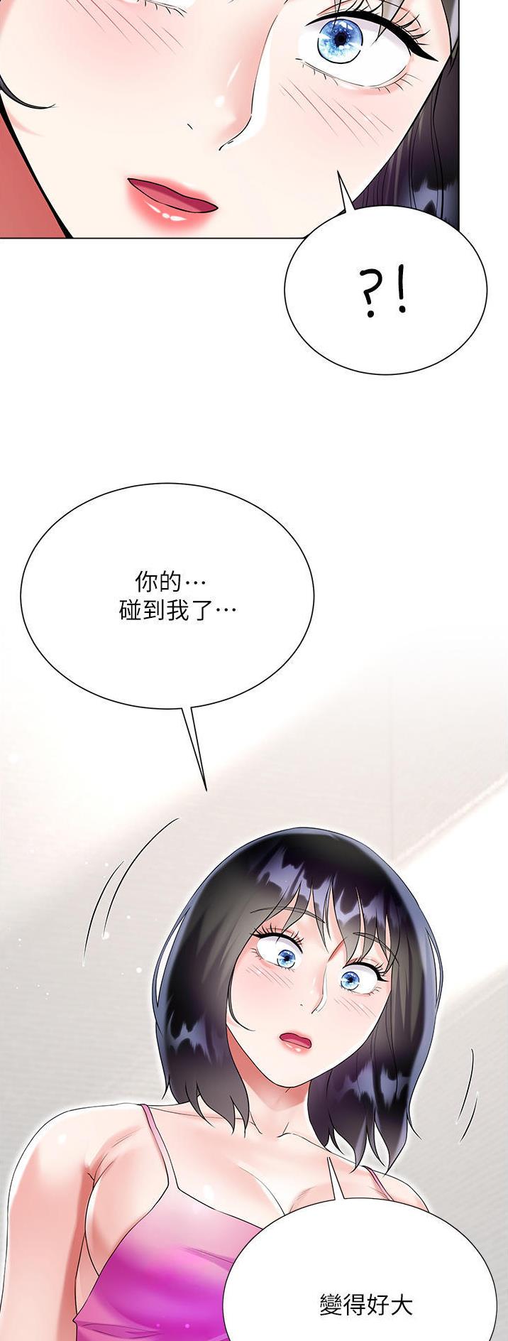 第68话24