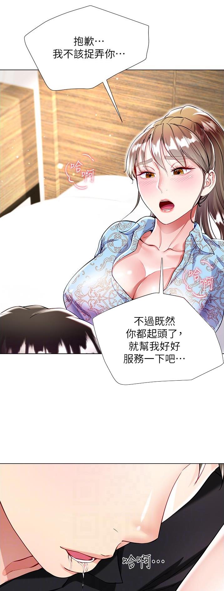 第85话5