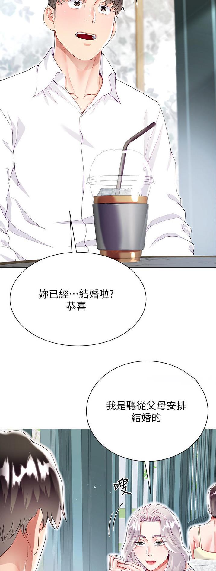 第71话5